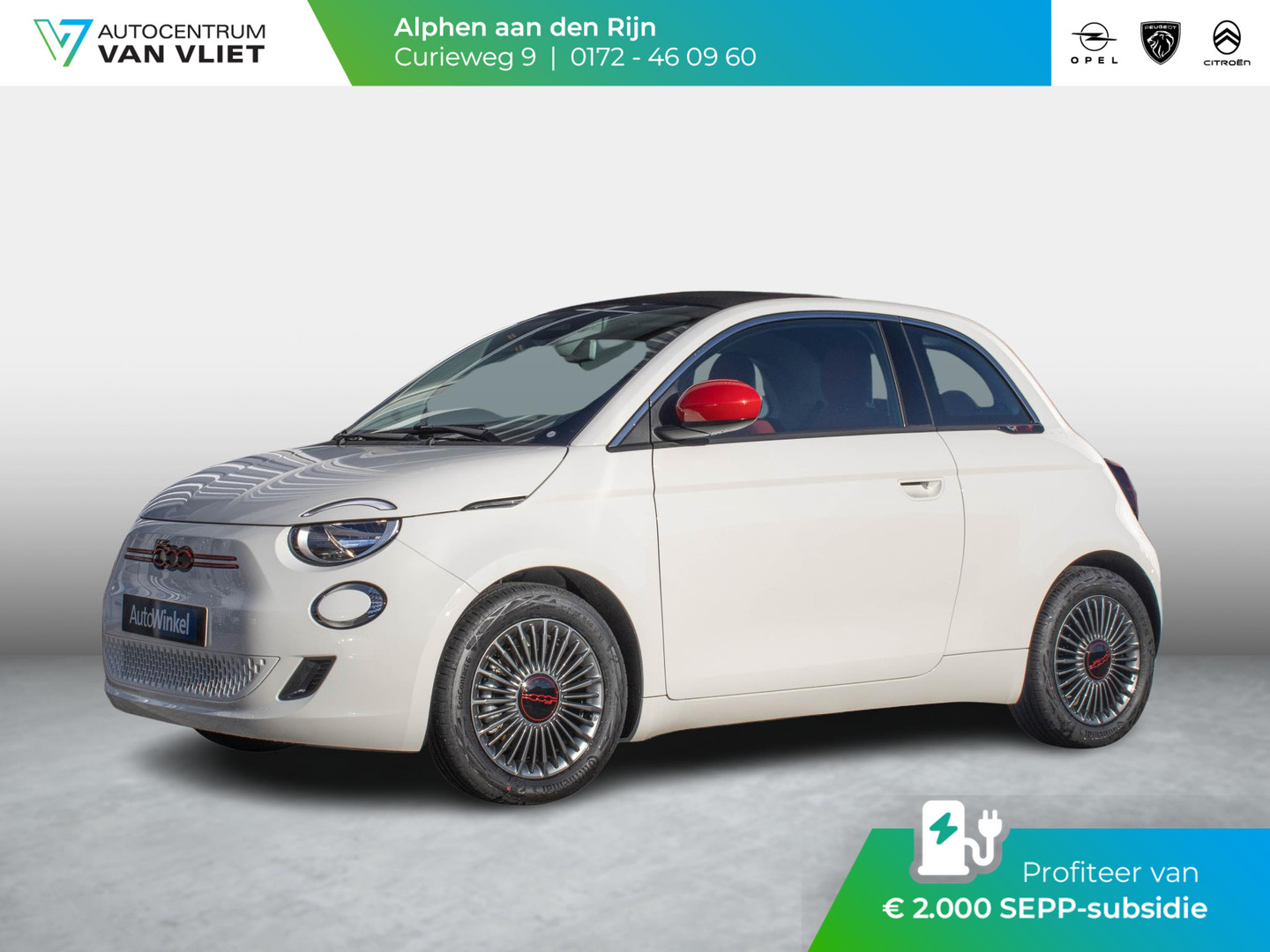 Fiat 500E