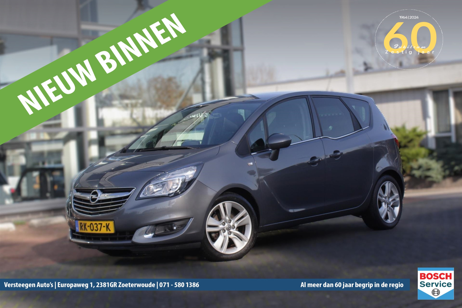 Opel Meriva