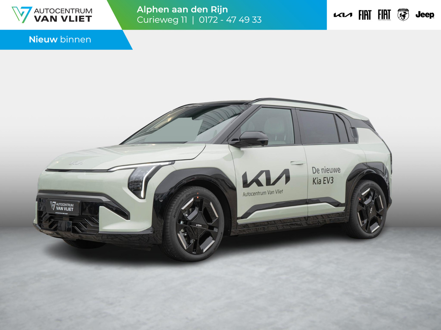 Kia EV3