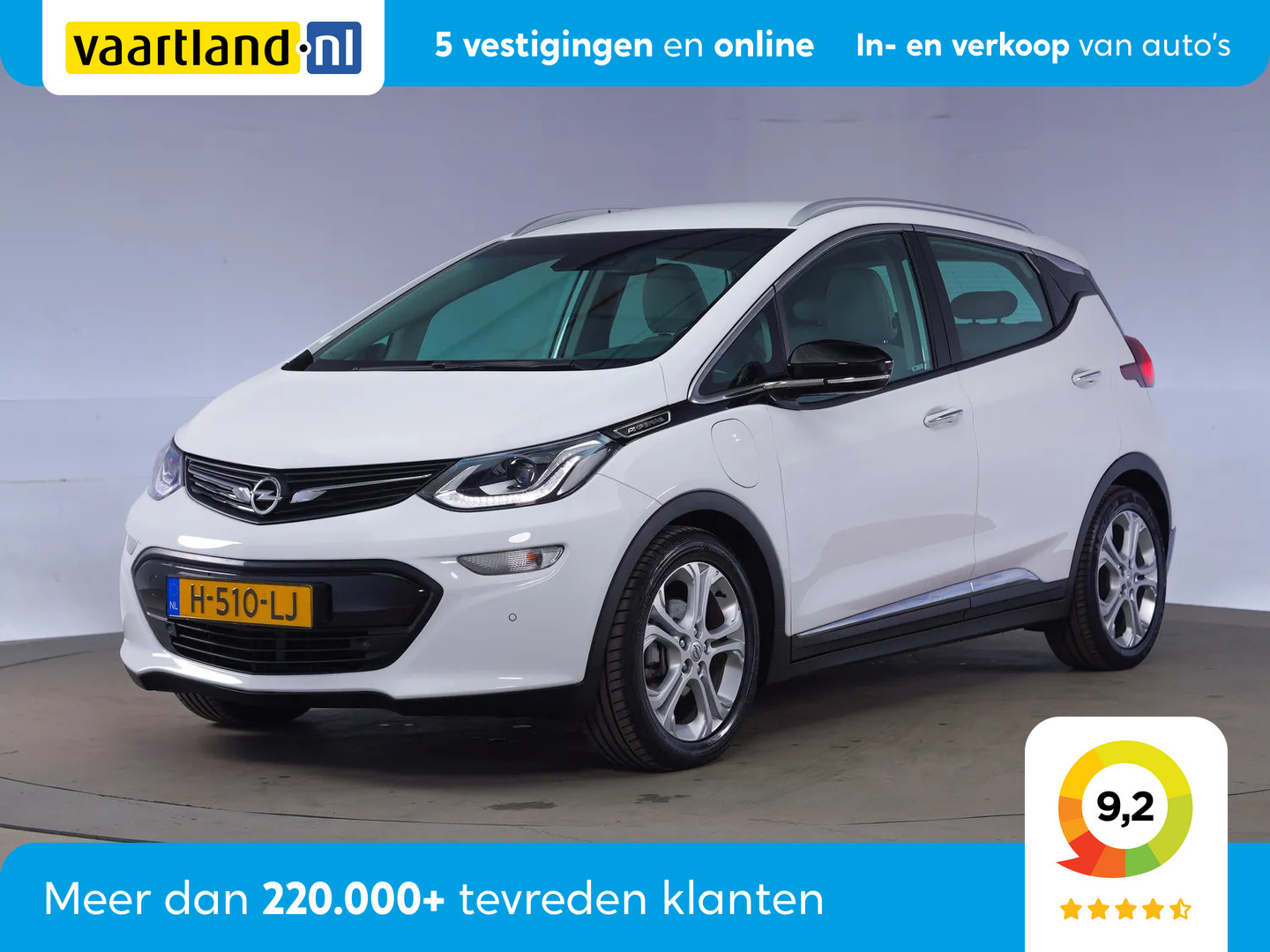 Opel Ampera